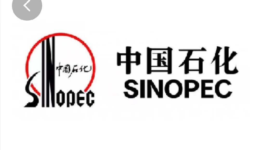 工程施工